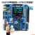 适用绿深 SGP30气体传感器模块TVOC/CO2 空气质量 二氧化碳测量 SGP30模块+arduino开发板(送资