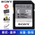 索尼（SONY）超高速SD卡 相机内存卡 UHS-II存储卡SDXC大卡 128G 270MB/s SF-E128A