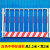 冲孔基坑护栏网施工围栏电梯安全防护门井口工地定型化临边防护栏 1.2*2米竖管款白色