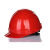 美国霍尼韦尔H99安全帽 防砸帽绝缘帽头盔ABS工作帽 红色有孔