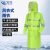 久匀 长款雨衣外套成人防暴雨反光雨衣 保安物业保洁救援巡逻 双条荧光绿长款 XL码(170-175)