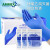 爱马斯(AMMEX)一次性丁腈手套无菌灭菌独立包装丁晴手套牙科实验室100只/盒HDSIP4650大码