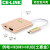 celink type-c转micro usb3.0移动硬盘线安卓手机连接数据线45T适用苹果拓 三合一拓展坞HDMI 1m