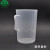 科研斯达 塑料量杯 奶茶杯 牛奶杯 测量杯 带刻度量杯 塑料计量杯 100ml 2个/包
