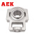 AEK/艾翌克 美国进口 SUCT206 不锈钢带滑块外球面带座轴承 内径30mm