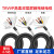 TRVVP拖链屏蔽电缆2 3 4 5芯国标多芯控制信号护套线高柔拖链电缆 2芯0.3平方  外径5.5 一米价