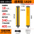 红外线安全光栅光幕传感器冲床液压机自动化设备对射光电保护装置 DGE-1820(18光束-20mm间距) 保护高