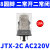德力西JTX-2C 3C中间继电器JQX 10F小型2电磁3Z圆脚DC24V220V380V JTX 2C AC220V(8圆脚)