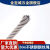 定制适用不锈钢钢丝绳吊绳晾衣钢丝绳超软细不锈钢丝绳晾衣线1 2 3 4mm 4毫米钢丝绳(7*7) 5米送2个铝套