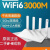 优选二手全千兆5g组网ws5200四核凌霄路由器双频家用穿墙wifi通用 华为AX2PRO tc7001