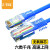 力特（Z-TEK）超六类千兆非屏蔽UTP网线 路由器高速笔记本宽带连接线 CAT6E无氧铜线蓝色 25米ZYL-6250