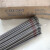 大西洋碳钢焊条/J857/4.0(5kg/包)