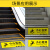 比鹤迖 BHD-6474 楼梯地贴标识贴地面警示贴 小心台阶10*100cm黄色 1条