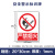 豫选工品 严禁烟火警示提示牌禁止吸烟非消防安全标识牌警告标示PVC塑料板20*30cm 严禁烟火