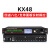 定制适用数字中文4进8出均衡延时分频酒吧舞台演出音频音响处理器 DBX KX48