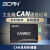 日曌CAN总线数据存储器模块CANREC离线回放CAN总线脱机保存CAN记 GCAN-402 带安装孔 不带卡