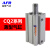 气动方型薄型气缸CQ2A CDQ2A32-5DZ/10DMZ/15/20/25/30/40/ CDQ2A32-10DZ 带磁环