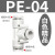 百瑞川 气动PE6/PE12气管快速插接头PE4 PE8  T型三通 精品100个PE-4 