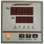 恒温控制器FCD-2000温控仪FCD-3000干燥箱烘箱烤箱PCD-E3000/6000 PCD-E6000/6001恒温控制器