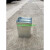 不锈钢方形内桶 垃圾桶 垃圾桶方形 镀锌板户外桶 白铁皮桶 白色长25*宽20*高32CM