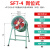 SF轴流风机220V管道通风机380V工业排风扇强力大功率排风机 SF7-4 3KW岗位式