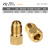加厚空调铜管免焊接对接头快速黄铜单接/双接异径制冷连接管螺丝 异径2分转4分