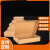 包装纸箱飞机盒长方形小箱子特硬扁平快递盒打包箱大号纸盒子定制 E瓦普通 A2215mmx110mmx55mm