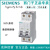 5SY42066CC西门子SIEMENS  5SY4206-6CC 微型断路器5SY4 2P B6A