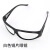 黑白电焊眼镜护目镜焊工防护眼镜防紫外线墨镜防强光辐射劳保 PC百叶窗防护眼镜