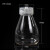 组培瓶塑料含透气盖耐高温高透光PC材质植物组培专用瓶子可重复用 ZP8220ML含透气盖