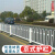 城市道路护栏防护市政护栏马路隔离防栅栏撞交通移动护栏 额外立柱1根(0.6米高)