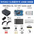 树莓派5G通信扩展板4G/3G RM500U-CN/RM502Q-AE等可选带外壳 RM500Q-GL 5G HAT 带外壳