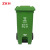 ZKH/震坤行  脚踏式分类环卫垃圾桶 加厚可挂车 绿色 120L