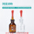 簌禧玻璃白滴瓶透明棕色滴瓶实验室30ml60ml125ml红胶头滴定瓶 透明滴瓶125mL 1套