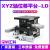 XYZ轴位移平台三轴手动微调升降工作台光学移动滑台LD60/40/125 LD60-LM(XYZ轴三维)