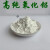 纳米氧化铝高纯微米Al2O3粉超细纳米氧化铝陶瓷粉末金相氧化铝抛 100克(高纯氧化铝粉)