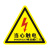 有电危险警示贴三角大号车间验厂电力安全标识牌当心触电标志 当心触电8厘米25个