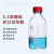 高硼硅蓝盖瓶 螺口瓶 试剂瓶 实验室 液相流动瓶 GL45补料瓶100ml/250/500/1 普通透明50ml 无导流圈