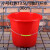 塑料水桶洗车洗衣手提强力加厚桶浇花拖把桶宿舍洗澡储水桶定制 中号红色45(无盖)17L