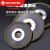硬质合金砂轮 胶木树脂轮 低噪音高速度刀具用磨轮 150*32*12*3