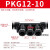 定制气管快速接头PZA四通PK五通快插681012mm变径快接PU管气适配 定制黑帽 五通变径PKG12-10适配
