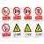 安全标识牌 电力警示消防建筑工地施工现场标牌   PVC材质 禁止抛物 20x30cm