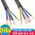 国标电缆线RVV5/6/7/8芯0.5/0.75/1/6/10平控制电源软护套线 国标 6X1.5 平方 1米