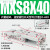 定制适用HLQ直线带导轨H精密气动滑台气缸MXQ MXS62F82F102F122F1 MXS8-40