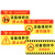 挂牌警示牌 机器设备维修标识牌 24*12cm红黄 一个价 设备维修中禁止合闸