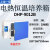 上海一恒 电热恒温培养箱 DHP系列 实验室种子发芽一恒微生物恒温箱 RT+5~65℃ DHP-9012B（16L）