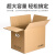 LPE 搬家纸箱收纳纸箱带扣手 收纳箱【加厚+加硬】 60*40*50cm 大号5个装 BJ-M