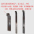 日本二手立方氮化硼CBN淬火加工超硬焊接车刀90度数控硬合金刀片 YD05/14方90度-正刀