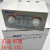 JD-5B (1-100A) 电动机综合 电机缺相保护器 AC220V