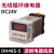 DH48S-S高精度数显时间继电器220V双循环控制时间延时器2Z可调24V DH48S-S(无限循环) DC24V